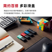 金士官方64gU盘DTXM高速大容量车载滑盖优盘移动U盘电脑正品U盘
