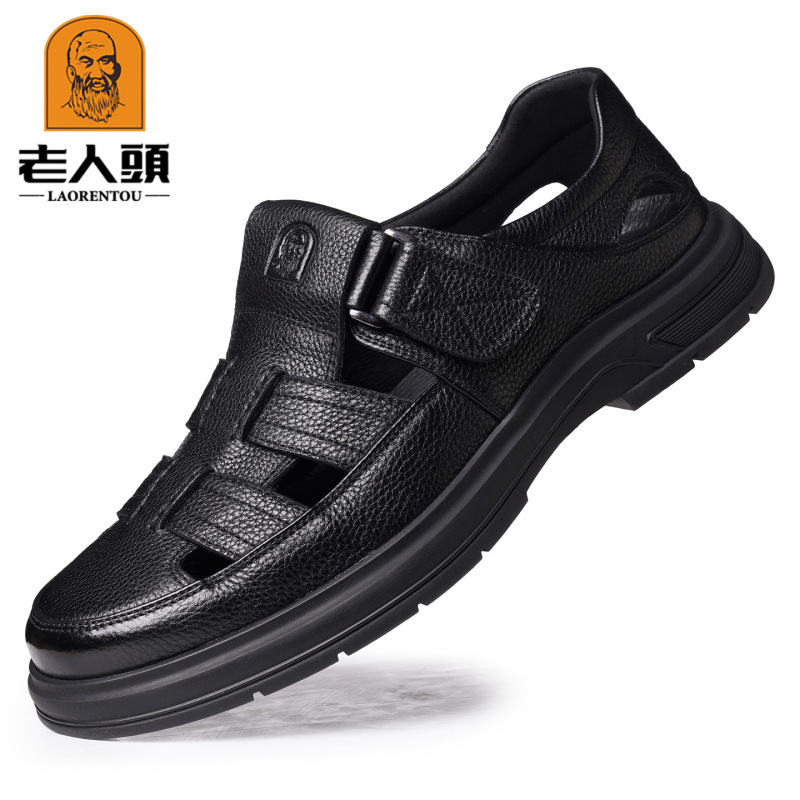 Large Size Breathable Leather Shoes for Middle-Aged and Elderly Men, Summer Clogs, Non-Slip Soft Sole Business Casual Dad Shoes, Men's Shoes