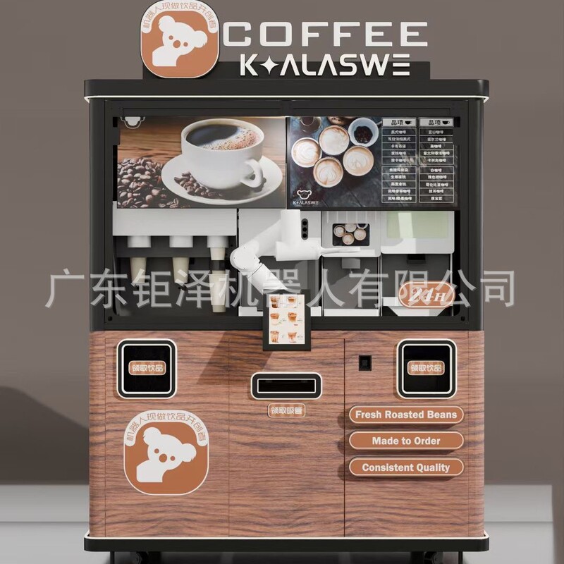 Printing coffee machine coffee house automatic coffee machine freshly ground coffee machine six-axis robot pull flower coffee machine