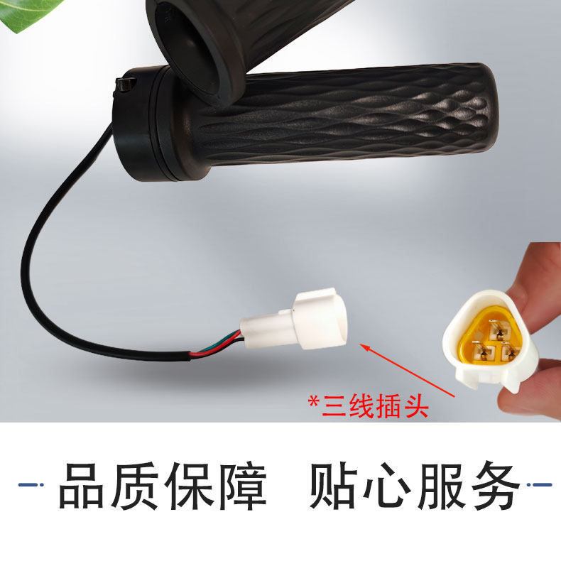 Suitable for Ninebot E200P Mk2 Throttle Grip Cover, Thickened Electric Scooter Handlebar Rubber Cover, Anti-Slip Handlebar Protective Cover
