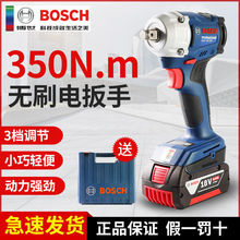博世GDS18V-350电动扳手大扭力可调无刷冲击扳手锂电博士工具新品