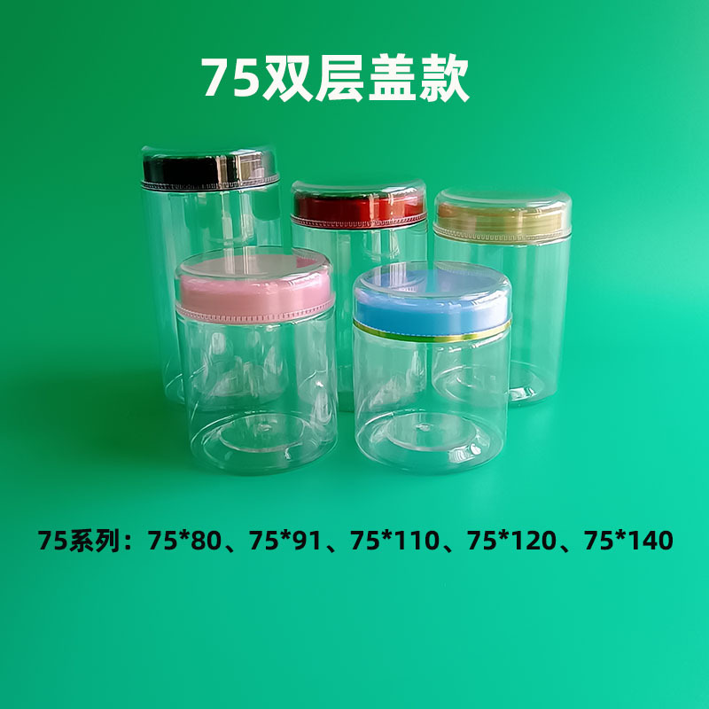 75双层盖阿里主图 800.jpg