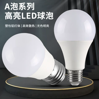 超亮led灯泡 白光/暖光e27螺口球泡灯塑包铝家用节能灯泡批发