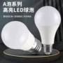 螺口家用节能e27球泡灯