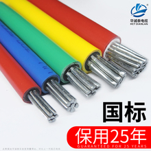 �X��늾����ˑ���ܿ�46 10 16 25 35 70 95ƽ��ʮ���Xо늾�����