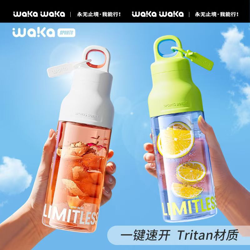 Wakaスポーツカップtritanねじなし夏男女大容量耐高温ポットカップ携帯転倒防止|undefined