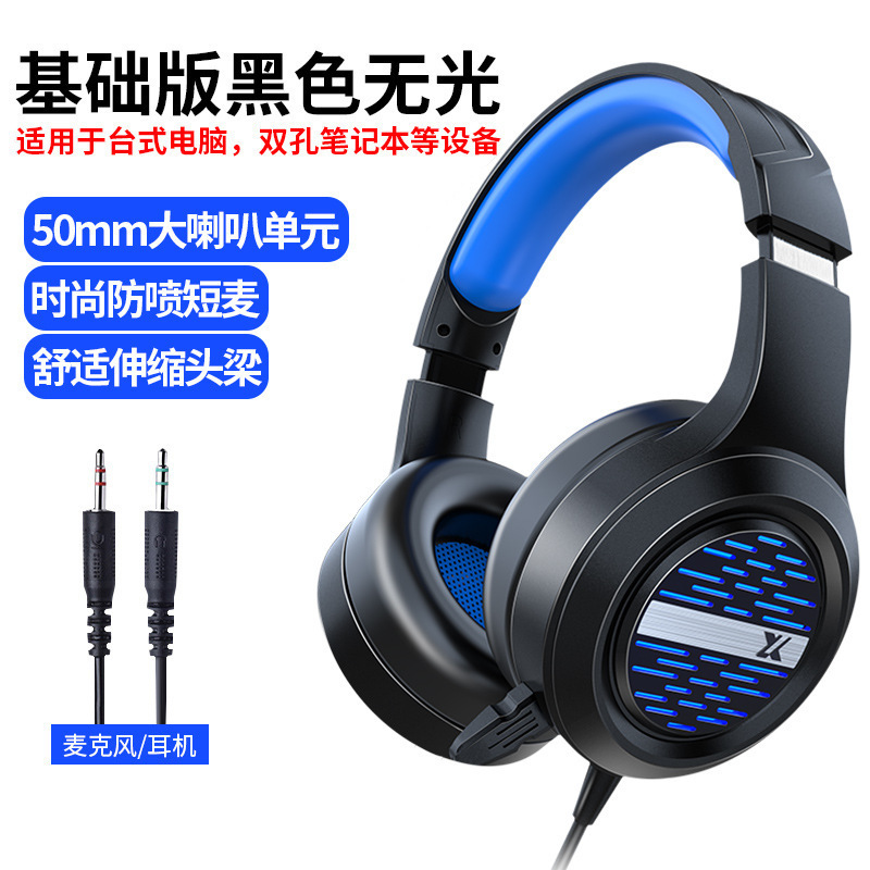 Black and blue light headset dual -hole short wheat version