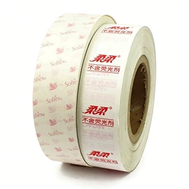 离型纸;硅油纸;离型膜