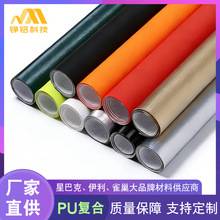 �P㑶Ű����������l����ˮ��˺�w�S���ͺ�PU�o�������Ͼ���