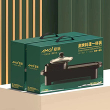 夏新涮烤一体锅家用电火锅多功能烤肉不粘锅韩式涮烤一体锅电火锅