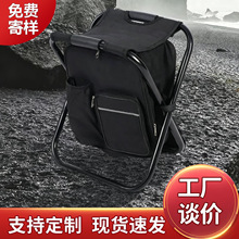 户外登山野营烧烤折叠凳休闲沙滩凳便携轻便可双肩背保温冰包凳子