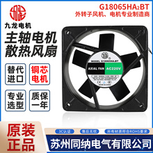 ����G18065HA2BT�ŷ�늙C��늙����Sɢ���L��GH180-304���P䓾W��