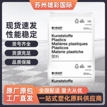 PA66����˹��A3UG5�o�u��ȼV0 ������25%���w���I늚���܇����