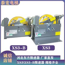 适用河北东方电梯限速器XS3-B/XS3富达机械适用蒂森永大广日博林