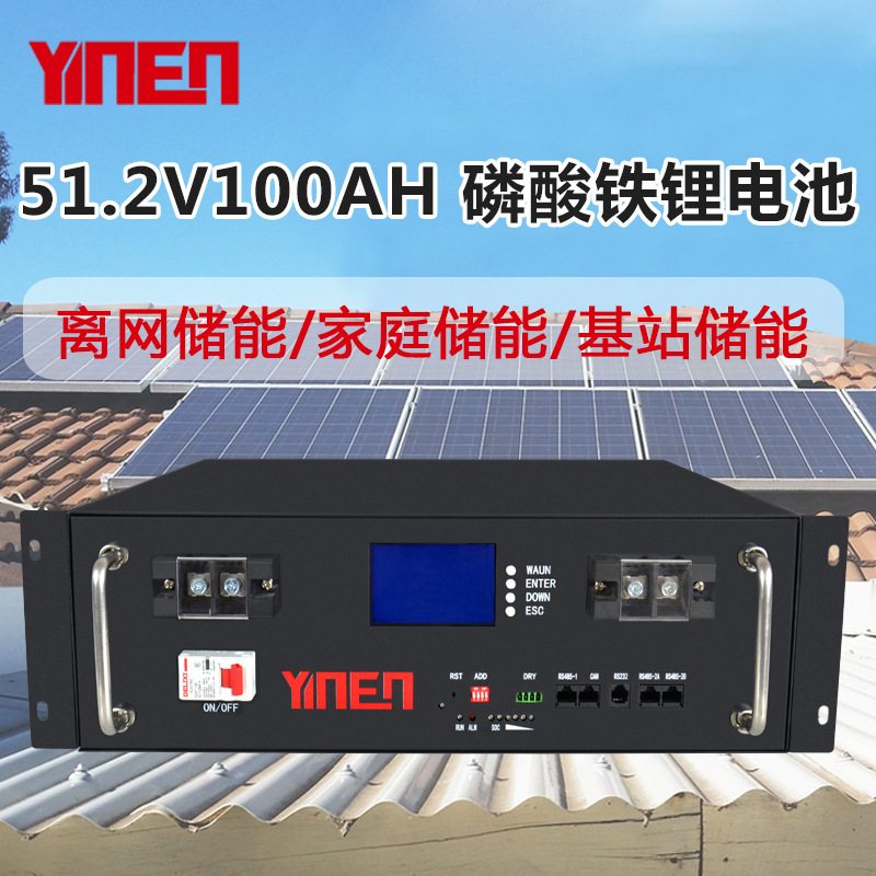 48V51.2V50Ah 100Ah Rack-Mounted Energy Storage Power Battery Photovoltaic Battery Lithium Iron Phosphate Battery