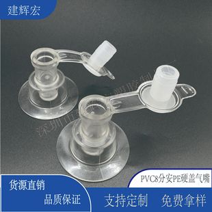 PVC��������ӾȦ�����߳��|U������8�ְ�PEӲ�w