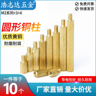 M2+3+4+5�A���~���L�������~��ֱ�y�뻨�z��C�������^��M2*3-25