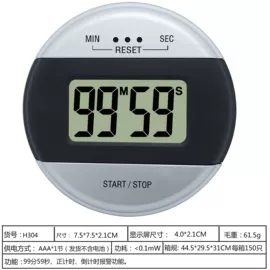 闹钟、台钟;挂钟、壁钟;温度计水温计