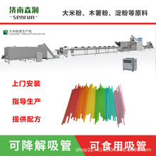 �ɽ����ʳ�ô������ܼӹ��O��S�� Դ�^ֱ���򻯙C������