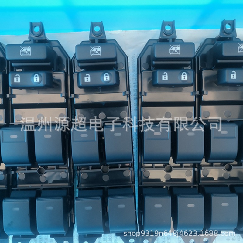 Suitable for Toyota reizhi glass lifter switch 84040-33100 Prado Crown Prius cooluze