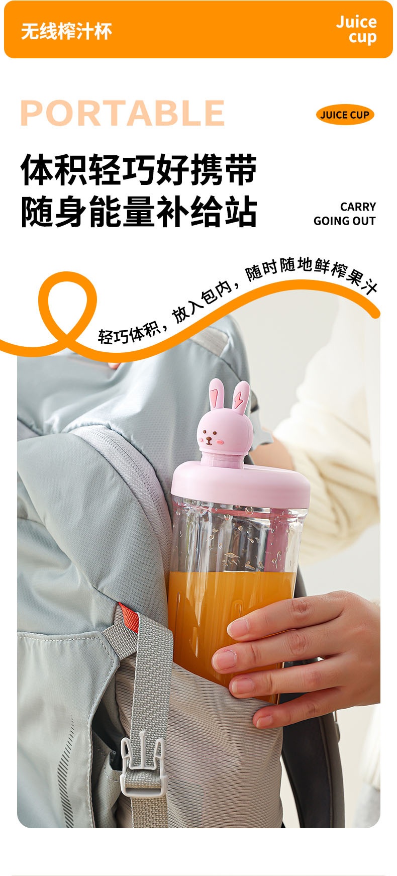 Portable cartoon juicer, large capacity, multifunctional