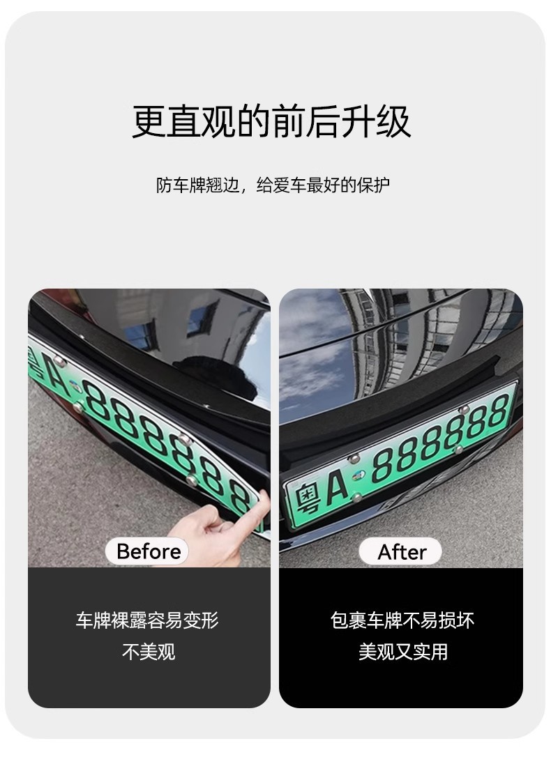 Suitable for Tesla's New Version Model 3/Y/Yl License Plate Frame License Plate Frame License Plate Frame All-Inclusive Protection Parts