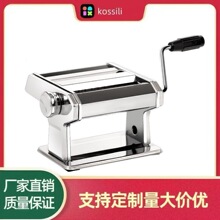 厂家跨境多功能面条机手动不锈钢擀面皮机手摇家用饺子皮机家用款