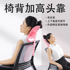 オフィスチェアのヘッドレストのステーションは長い間神器に座って腰を保護します。