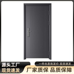 工場直販 クラシックな紫檀模様/スチール製エンジニアリング専用ドア/賃貸住宅専用/学校寮専用