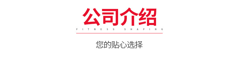体育通用详情_05.jpg