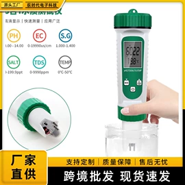 水质分析仪;其他实验仪器;PH计