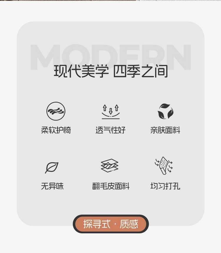 BYD Song PLUS DM-i Full Car Seat Cover Four Seasons