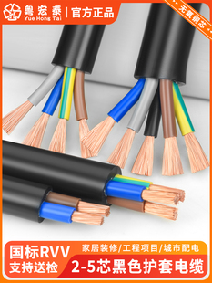 ���~rvvܛ��|�o�׾�����2 3 4 5о0.5 0.75 1 1.5ƽ����̖���ƾ�