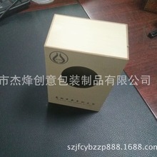 专业订制蓝牙音箱包装盒中纤板翻盖木盒PVC运动耳机礼盒包装盒