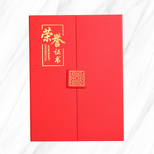 A4 70% off Customized Pearlescent Certificate of Honor Shell Cover Bronzing Customized Party Awards Top Ten Singer in Campus