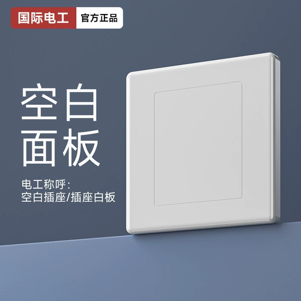 White plate
