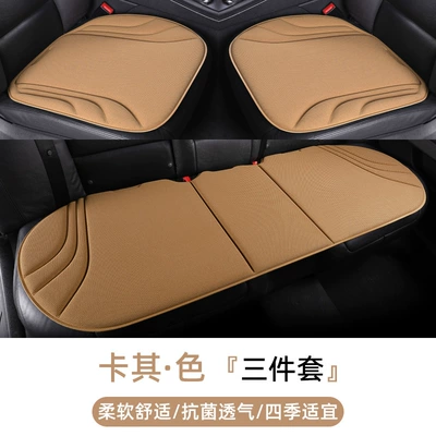 High-End Five-Piece Set — Seat cushion, seat cover - striped-style-khaki-three-piece-set