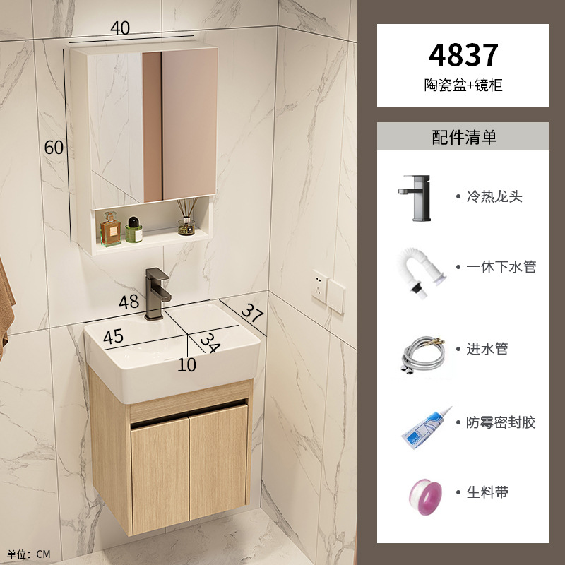 Mini hogar de color tronco ultra estrecho tipo pared tipo gabinete de baño combinado lavabo de cerámica profundizar lavabo de baño