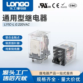 其他继电器;直流继电器;中间继电器