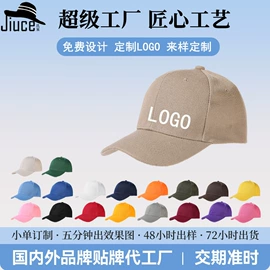 成人帽;连体帽;2件套