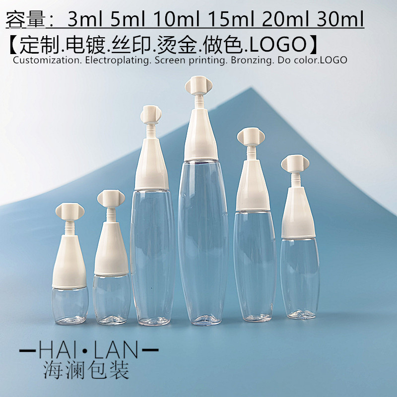 3 5 10 15  20 30ml 塑料瓶 精华素瓶 原液瓶 乳液瓶 纹绣色料瓶