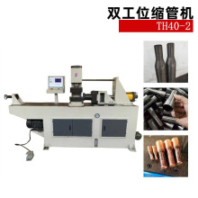 厂家供应TH-40型双工位缩管机自动化圆管缩管机管端成型机械设备