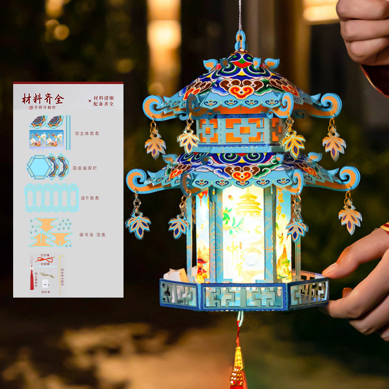 中秋节灯笼发光扭扭棒加密款密绒儿童手工diy材料包花灯古风灯笼|undefined