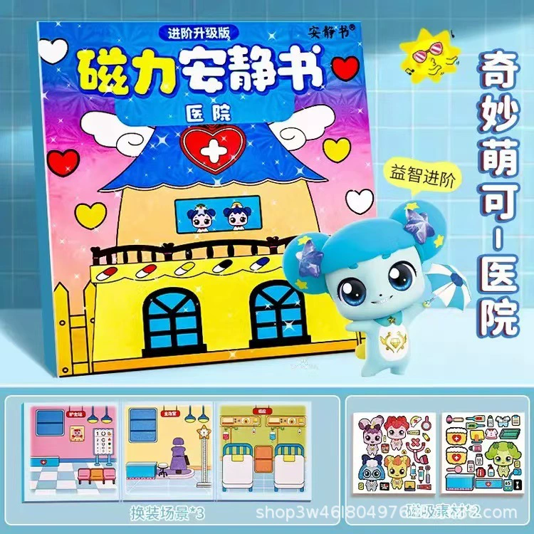 Sanrio, магнитная игрушка для переодевания, handmade
