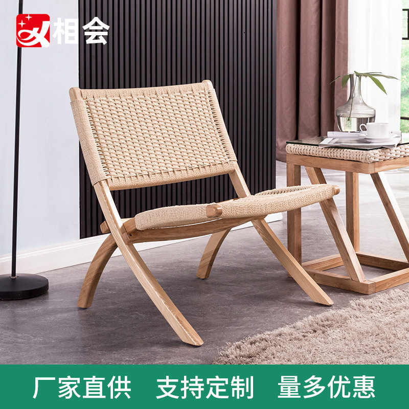 Meeting Balcony Leisure Chair Nordic Rattan Chair Single Sofa Chair Folding Rattan Chair Ash Wood Homestay