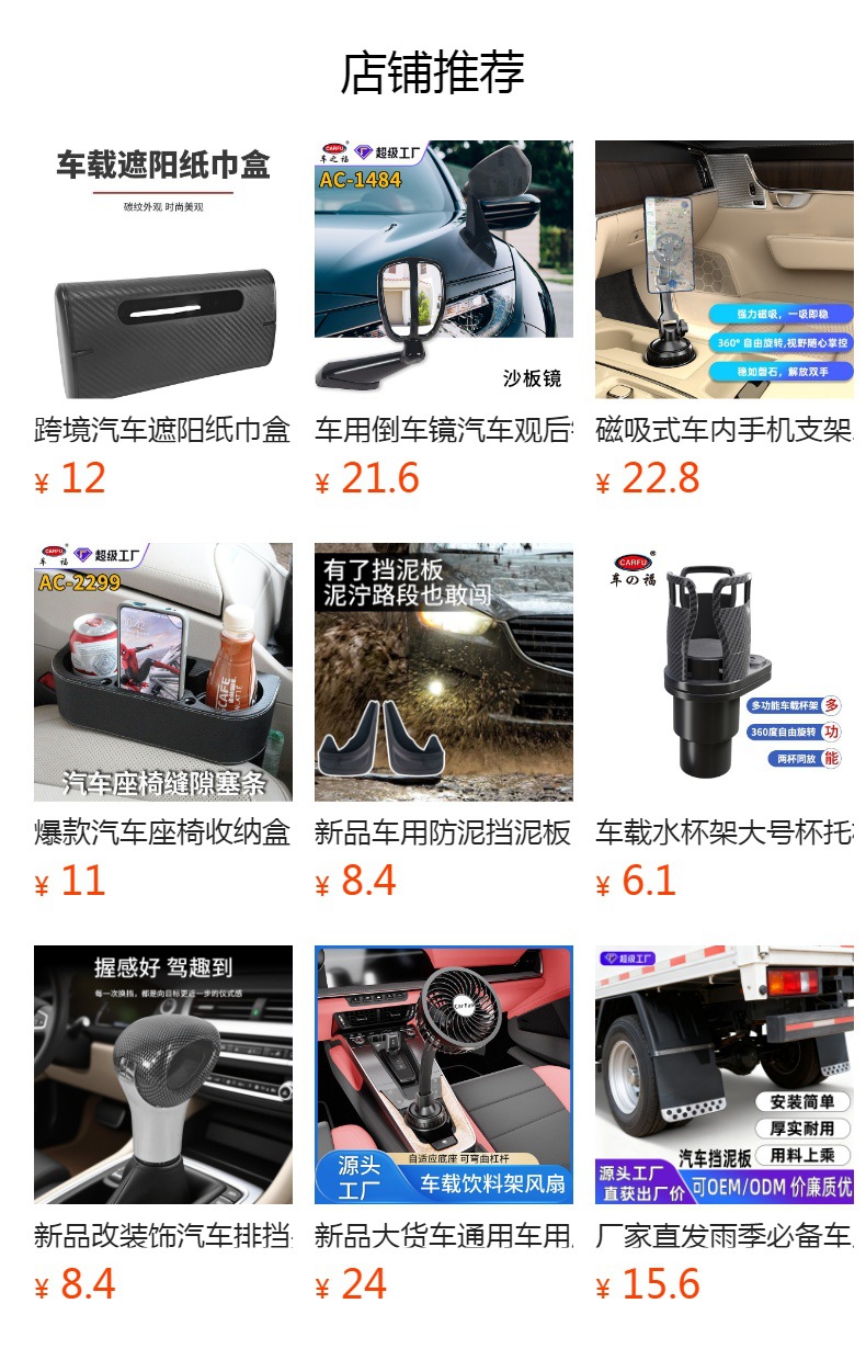 Factory Direct Cross-Border Car Roof Light with Printable Logo, Magnetic Suction Special Car Taxi Light
