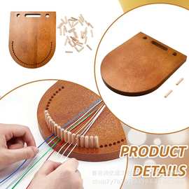 木制手链编织工具桌面编绳手工可DIY编绳制作器实木手链编织器
