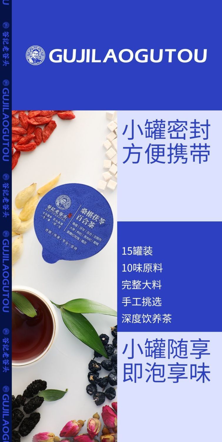 Mulberry Rose Longan Red Date Lily Poria Goji Herbal Tea Blend 255g Nourishing Wellness Tea overview