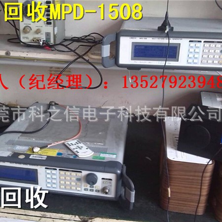 出售/回收MPD-1508 DAB DAB＋ DMB射频信号发生器MPD1508