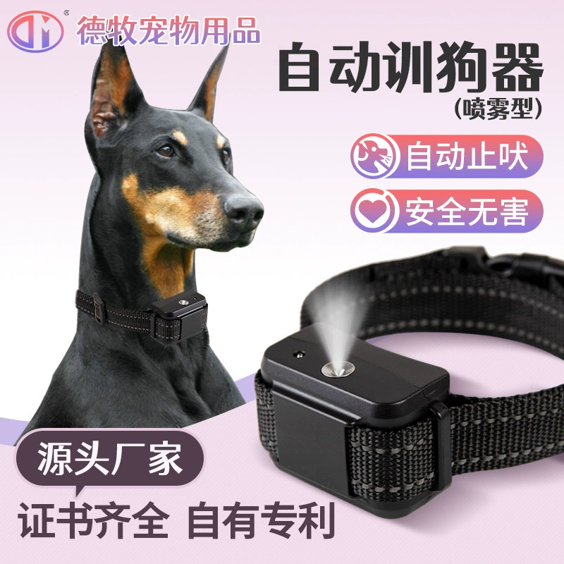 Трансграничное автоматическое устройство для дрессировки собак, спрей, ошейник для дрессировки собак, умное устройство против лая, производитель товаров для дрессировки домашних животных